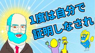 Download lagu ハルモス先生の挑戦状【#12】素朴集合論/和集合の公理②【ハルモス/Naive Set Theory⑨】 mp3 Download lagu ハルモス先生の挑戦状【#12】素朴集合論/和集合の公理②【ハルモス/Naive Set Theory⑨】 mp3