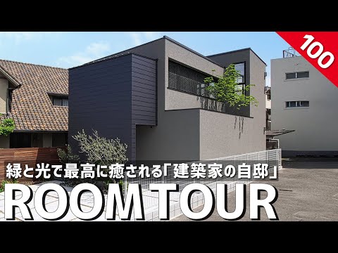 ツリーガーデンアウトドアハウスシェルシェイプ