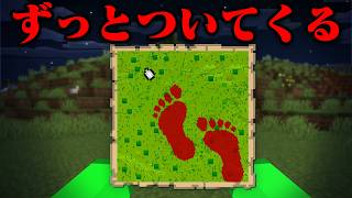 恐怖症のマイクラ都市伝説を検証してみた【まいくら・マインクラフト】
