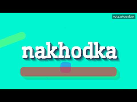 NAKHODKA - How to say Nakhodka?