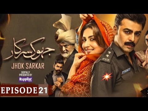 Jhok sarkar | Episode 21 teaser | promo | Hum tv | Farhan Saeed and hibba bukhari.
