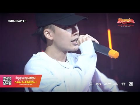 ให้ไปหาไหม - PT (Ft.Posneg) @โคตรแร็ป HIPHOP FESTIVAL ONLINE (2020) 🇹🇭