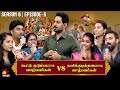 கூட்டு குடும்பமாக வாழ்பவர்கள் Vs தனிக�