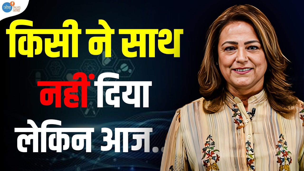 उस समय 1 पैसा नहीं, पर आज..... | Business Woman | Priya Khanna | Josh Talks Aasha