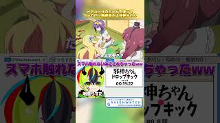 メデューサのカードを使ってソシャゲに廃課金する邪神ちゃん
