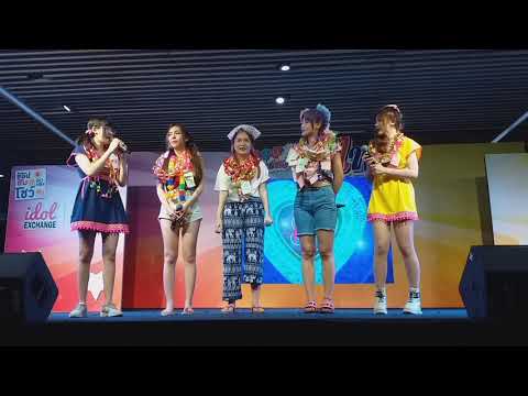 071120【Full Live】Habita Land @ Idol Exchange (ไท้ไทย) - MBK