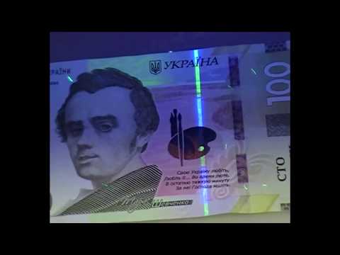 Спектр-Видео-МТ (2025) Профессиональный детектор валют - фото 1 - id-p185589