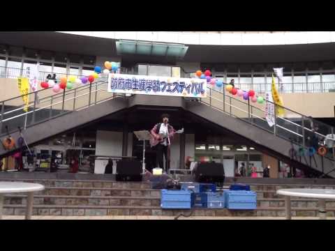 防府市生涯学習フェスティバルから『いつかはきっと』