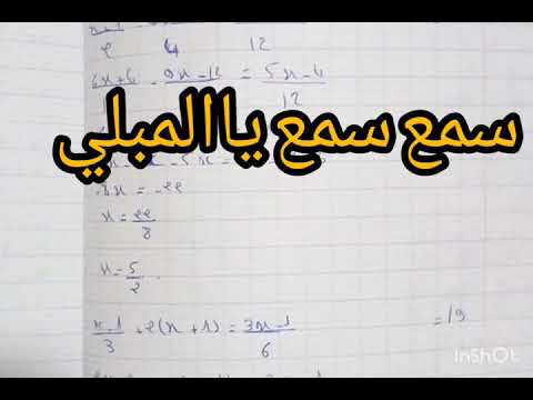 الرگادة،اللي عندو مايدگدگ،إلهام قروي