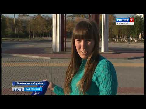Вести «Калмыкия»: дневной выпуск 16.10.2018