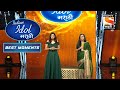 Indian Idol Marathi - इंडियन आयडल मराठी - Episode 14 - Best Moments 4