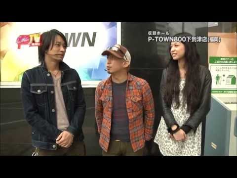 パチンコプレイガイドＴＶ増刊号#97