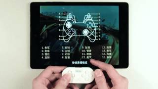 8Bitdo Zero Bluetooth GamePad (White x Blue) video 1
