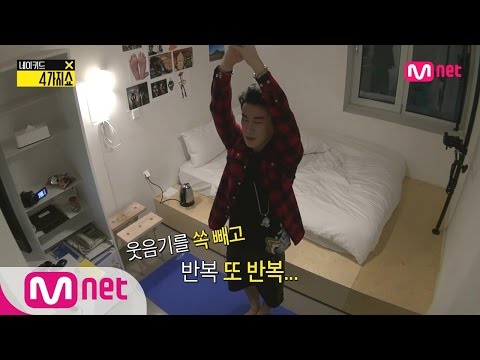 [Naked 4show] Rapper SanE is a yoga-holic?