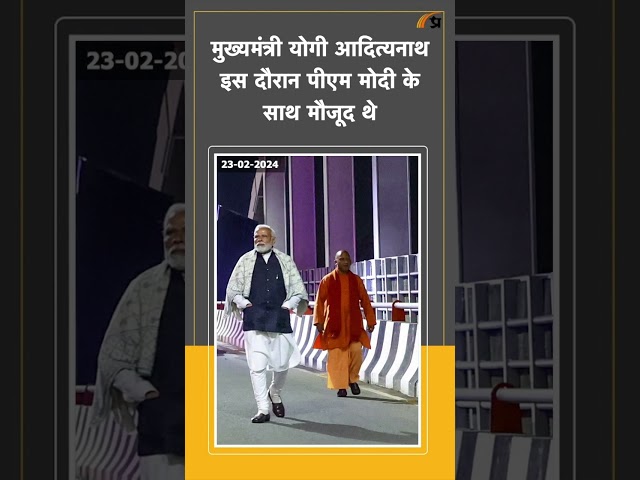 देर रात Varanasi का दौरा करते नजर आए PM Modi, सीएम योगी भी साथ में रहे मौजूद