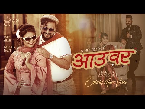 AAU WARA : Sumit Pathak ft. Meena Niraula | Asif Shah | Barsha Raut
