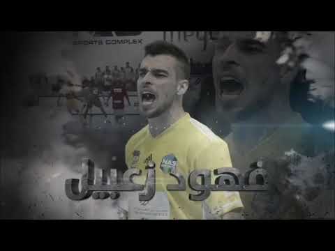 Rangel Futsal - Fixo/Ala - NAS Sports Dubai 2019