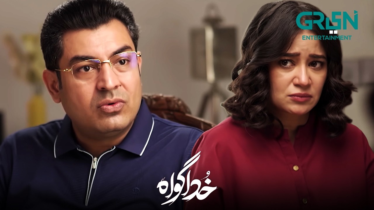 Zaisha Jaisi Shareef Larki Par Ilzam Mat Lagao | Subhan Awan - Rahat Ghani | Khuda Gawah | Green TV