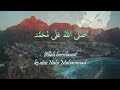 Tola Al Badru Raihan Lirik Melayu Arab