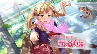 ガシャ