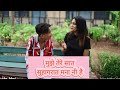 मुझे तेरे सात सुहागरात मना नी है Prank On Cute G