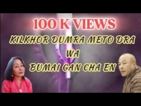 Tasha zhembi sungkay [vocal off] | Jigme nidup | Dechen pem | bhutanese movie song