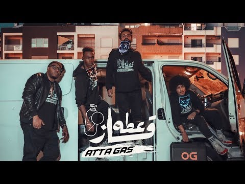 Flipperachi x Lil Eazy - Atta Gas فلب و ليل ايزي - عطه قاز