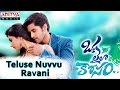 Teluse Nuvvu Ravani Full Song Oka Laila Kosam Naga Chaitanya Pooja Hegde
