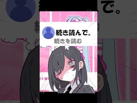 【替え歌】いますぐ輪廻 リスナー編#shorts #歌ってみた #替え歌 #いますぐ輪廻