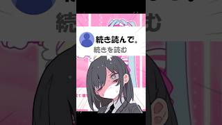 【替え歌】いますぐ輪廻 リスナー編#shorts #歌ってみた #替え歌 #いますぐ輪廻