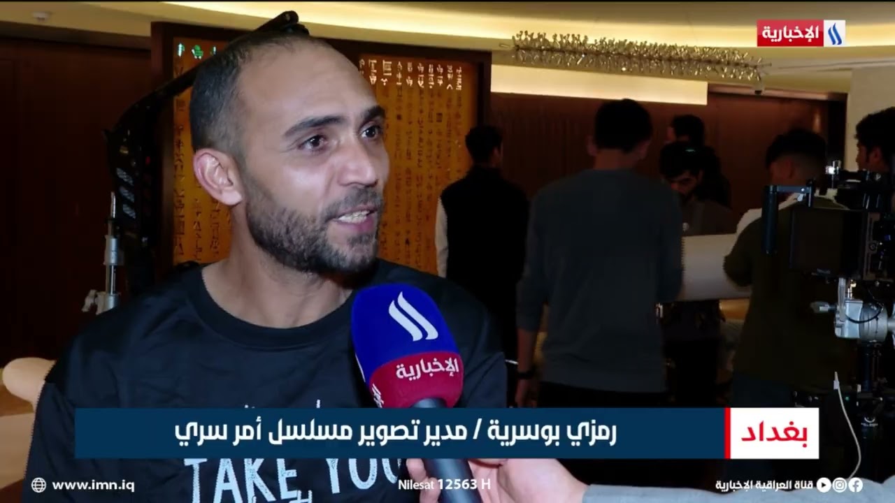 فيديو | رئيس شبكة الإعلام يتابع تنفيذ المشاهد الأخيرة لمسلسل أمر سري