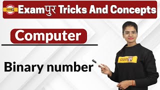 Examपुर Tricks And Concepts || Computer || By Preeti ma'am |Binary number|| Short Tricks
