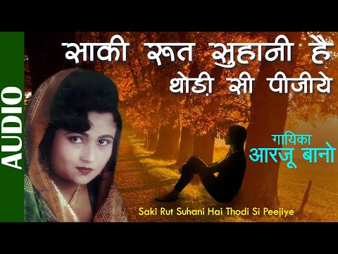 Saki Rut Suhani Hai Thodi Si Peejiye — watch video