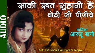 Download lagu Dil Apna Kisko De | Saki Rut Suhani Hai Thodi Si Peejiye | Arzoo Bano | Ishtar Music mp3