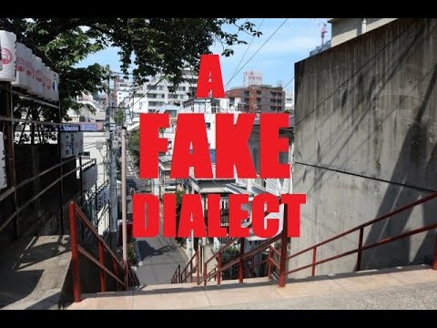 Is the Made-Up Dialect Used in Your Name NOT Authentic? #yourname