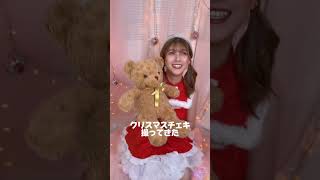 街がクリスマスになってくるとウキウキしちゃうね