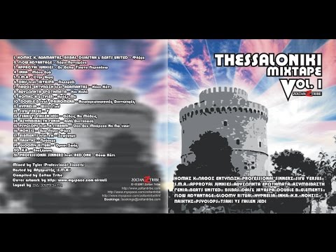 Dalf feat Javaspa - Παραμύθι