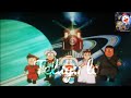 Doraemon Galaxy Super Express Moule In Teku Doremon