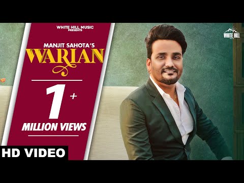 Poster warian lyrics – manjit sahota