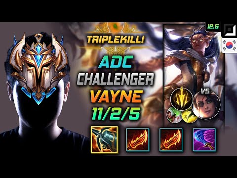 Challenger Vayne Adc vs Samira - 챌린저 원딜 베인 크라켄 치속 - LOL KR 12.5