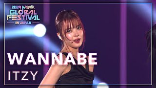 Download lagu WANNABE - ITZY|韓国未放送シーン(미방)|2024 Music Bank Global Festival in JAPAN  (2024.12.15) mp3 Download lagu WANNABE - ITZY|韓国未放送シーン(미방)|2024 Music Bank Global Festival in JAPAN  (2024.12.15) mp3