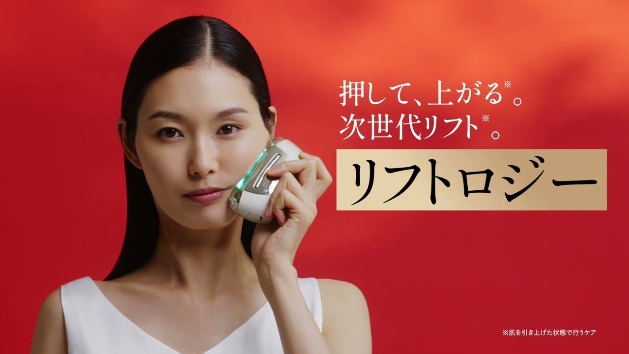 【ヤーマン公式】リフトロジー 製品紹介動画