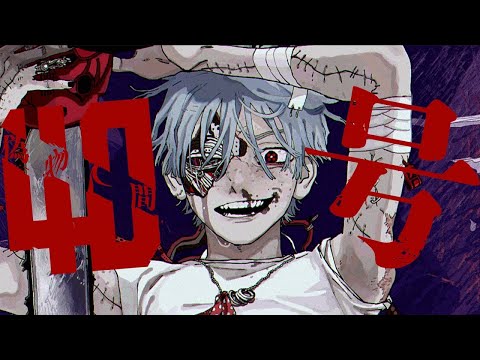 Fake Human No. 40