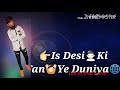Desi Desi Na Bola Ka Chori Re WhatsApp Status Llll DIlip Kumar
