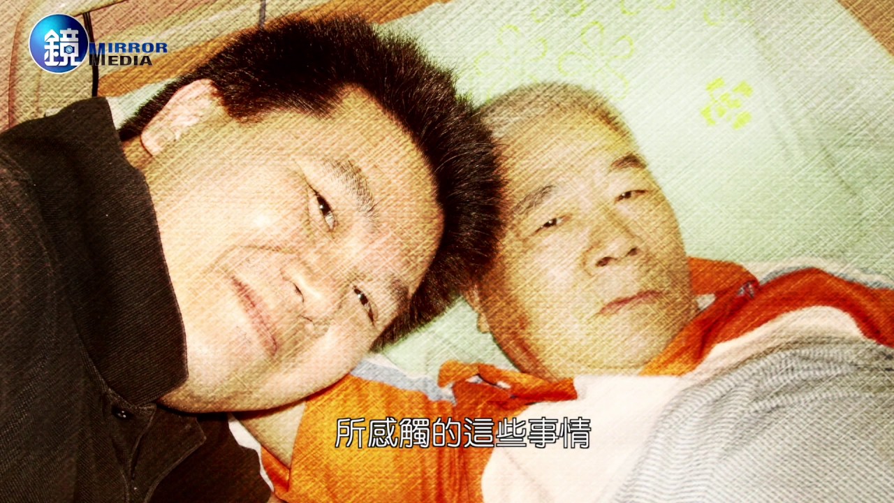 獨立調查找真相 雞蛋撞高牆--李惠仁