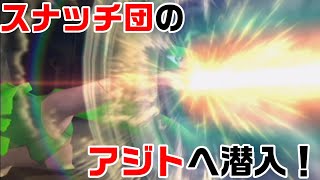 【奪ッテ、戦エ。】 救済措置…？ダークポケモンを取り逃していたら闇を見そうなガチャを発見… [ポケモンコロシアム] 実況プレイ #25