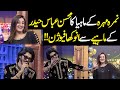 New Version Of Mahiya Ve EID Special With Nimra Mehra Public Demand With Mohsin Abbas Haider