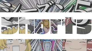【フォートナイト】ぼくのシーズン５【ゆっくり実況】#Shorts