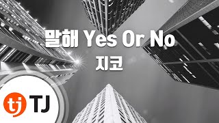 [TJ노래방] 말해 Yes Or No - 지코(Feat.페노메코,The Quiett) (Answer Yes Or No - Zico) / TJ Karaoke