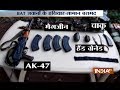 Arms and ammunitions recovered from Pakistani BAT Jawan killed in Poonch